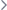 箭头